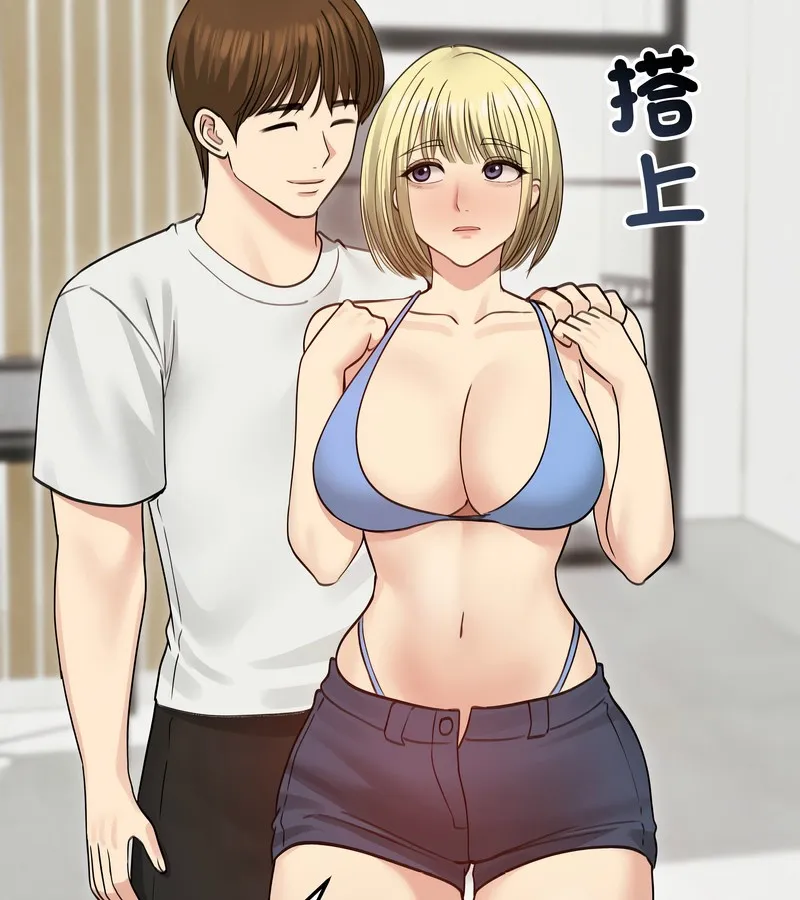 老婆捲款潜逃后 - 第35话 - page 81
