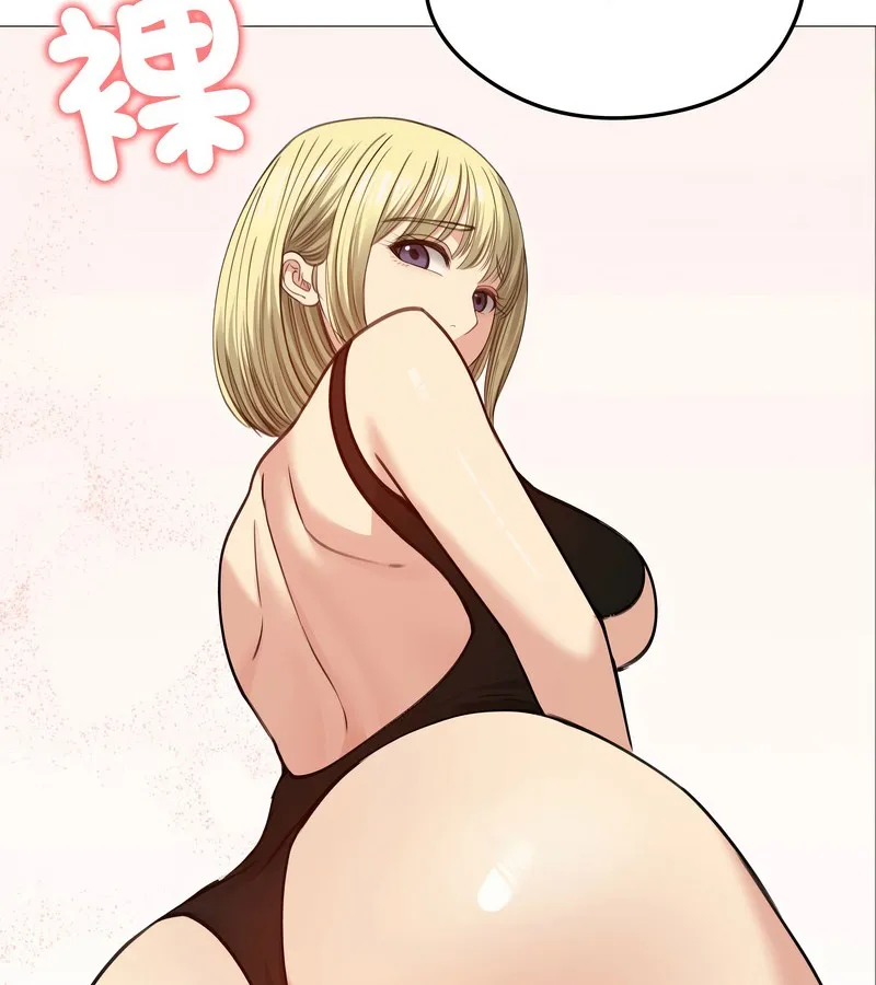 老婆捲款潜逃后 - 第35话 - page 87