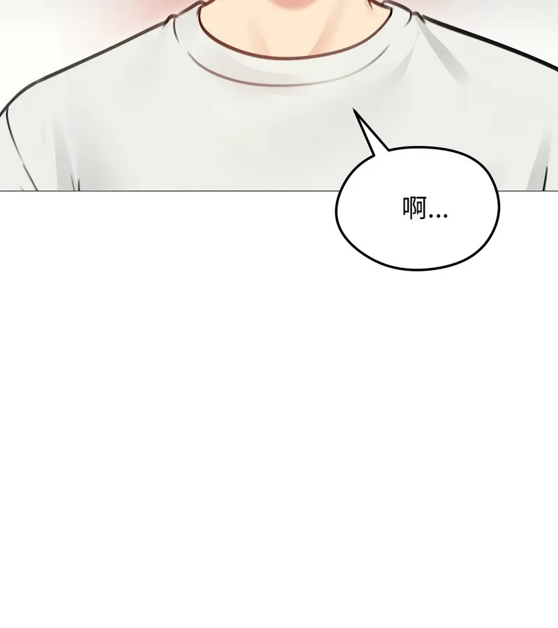 老婆捲款潜逃后 - 第35话 - page 116