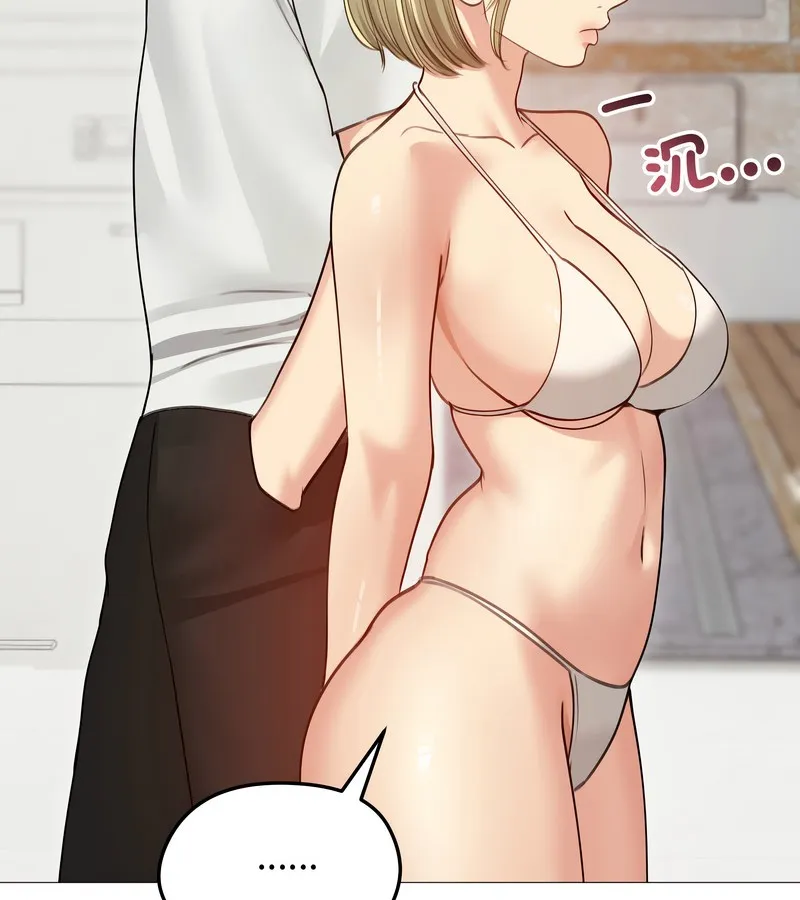 老婆捲款潜逃后 - 第35话 - page 124