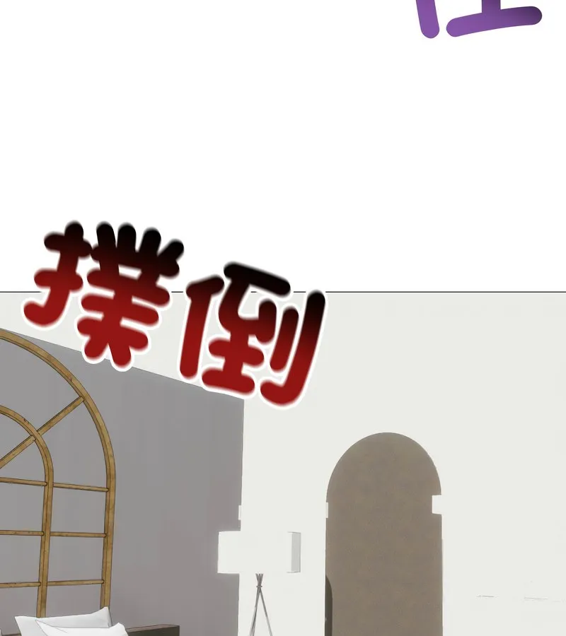 老婆捲款潜逃后 - 第35话 - page 128