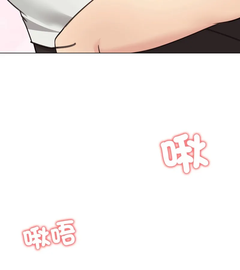 老婆捲款潜逃后 - 第35话 - page 146