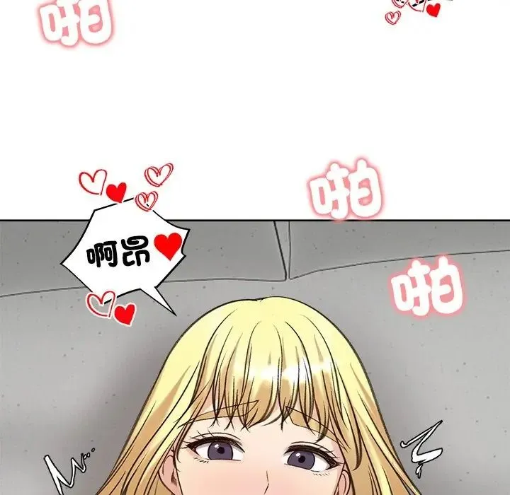老婆捲款潜逃后 - 第72話 - page 40