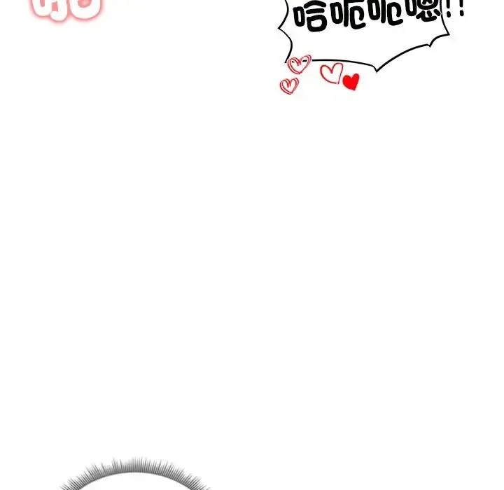 老婆捲款潜逃后 - 第72話 - page 42