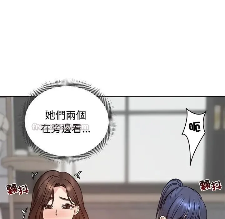 老婆捲款潜逃后 - 第72話 - page 45