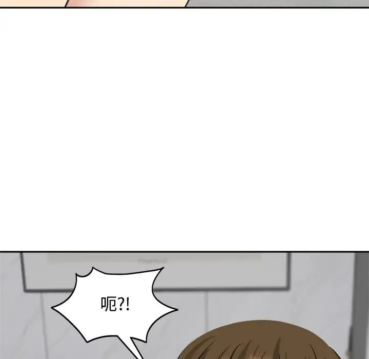 老婆捲款潜逃后 - 第72話 - page 58