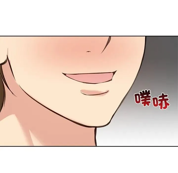 老婆捲款潜逃后 - 第72話 - page 70