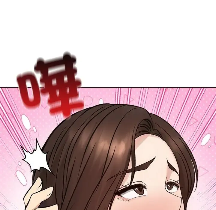 老婆捲款潜逃后 - 第72話 - page 71