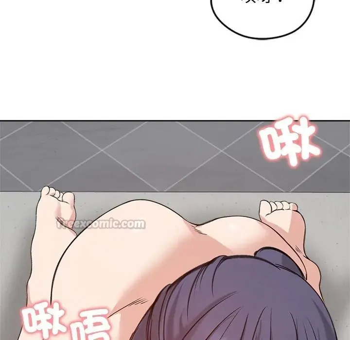 老婆捲款潜逃后 - 第72話 - page 90