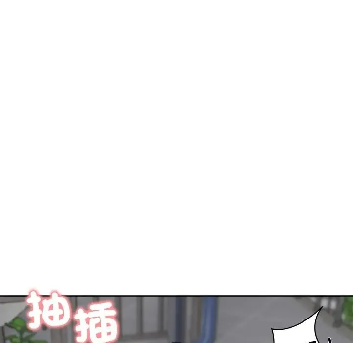 老婆捲款潜逃后 - 第72話 - page 113