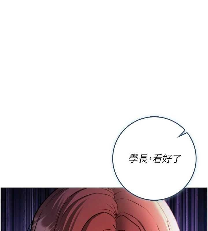 不纯吸血鬼 - 第27話-我還是喜歡和他做愛 - page 1