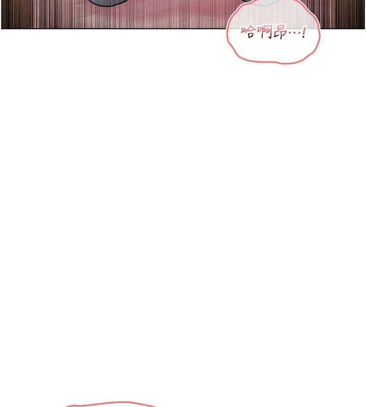 不纯吸血鬼 - 第27話-我還是喜歡和他做愛 - page 13