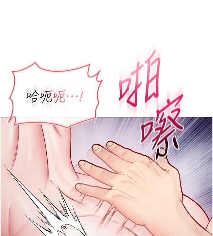 不纯吸血鬼 - 第27話-我還是喜歡和他做愛 - page 21
