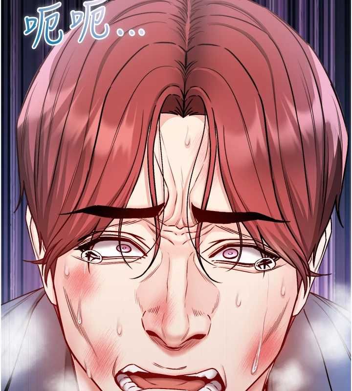 不纯吸血鬼 - 第27話-我還是喜歡和他做愛 - page 24
