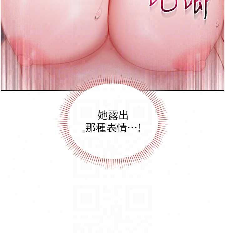 不纯吸血鬼 - 第27話-我還是喜歡和他做愛 - page 28