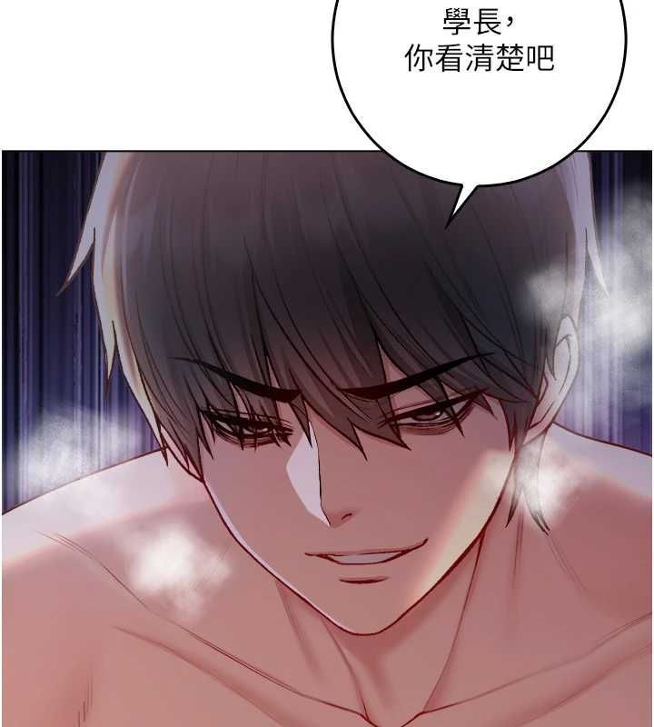 不纯吸血鬼 - 第27話-我還是喜歡和他做愛 - page 37