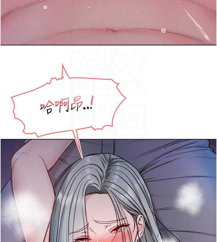 不纯吸血鬼 - 第27話-我還是喜歡和他做愛 - page 43