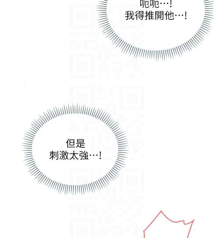 不纯吸血鬼 - 第27話-我還是喜歡和他做愛 - page 51