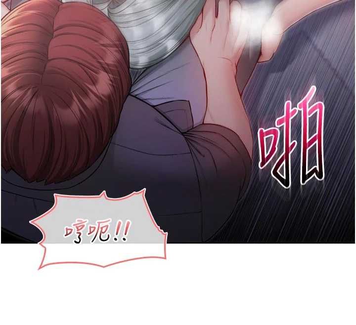不纯吸血鬼 - 第27話-我還是喜歡和他做愛 - page 58