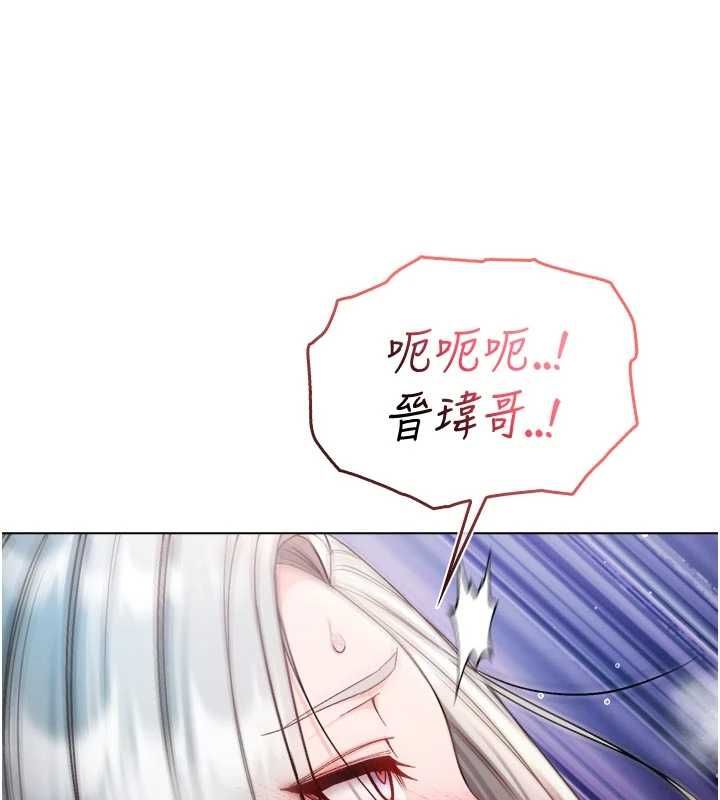 不纯吸血鬼 - 第27話-我還是喜歡和他做愛 - page 59