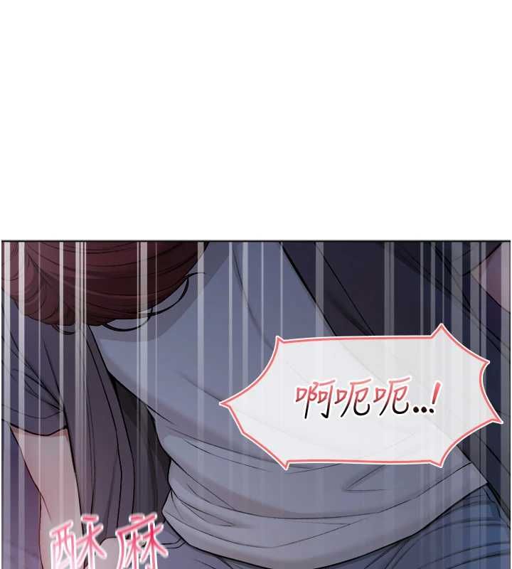 不纯吸血鬼 - 第27話-我還是喜歡和他做愛 - page 64