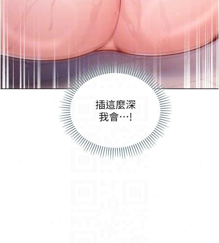 不纯吸血鬼 - 第27話-我還是喜歡和他做愛 - page 69