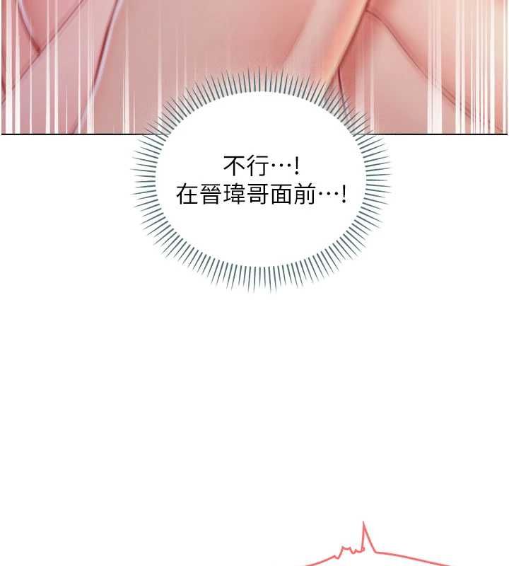 不纯吸血鬼 - 第27話-我還是喜歡和他做愛 - page 72