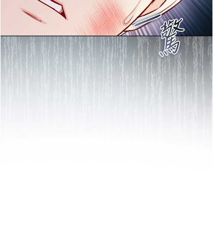 不纯吸血鬼 - 第27話-我還是喜歡和他做愛 - page 76