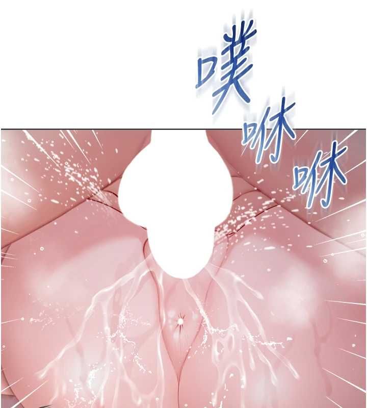 不纯吸血鬼 - 第27話-我還是喜歡和他做愛 - page 77