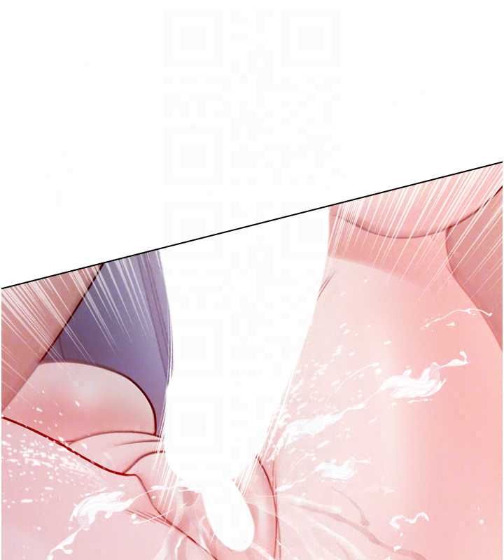 不纯吸血鬼 - 第27話-我還是喜歡和他做愛 - page 83