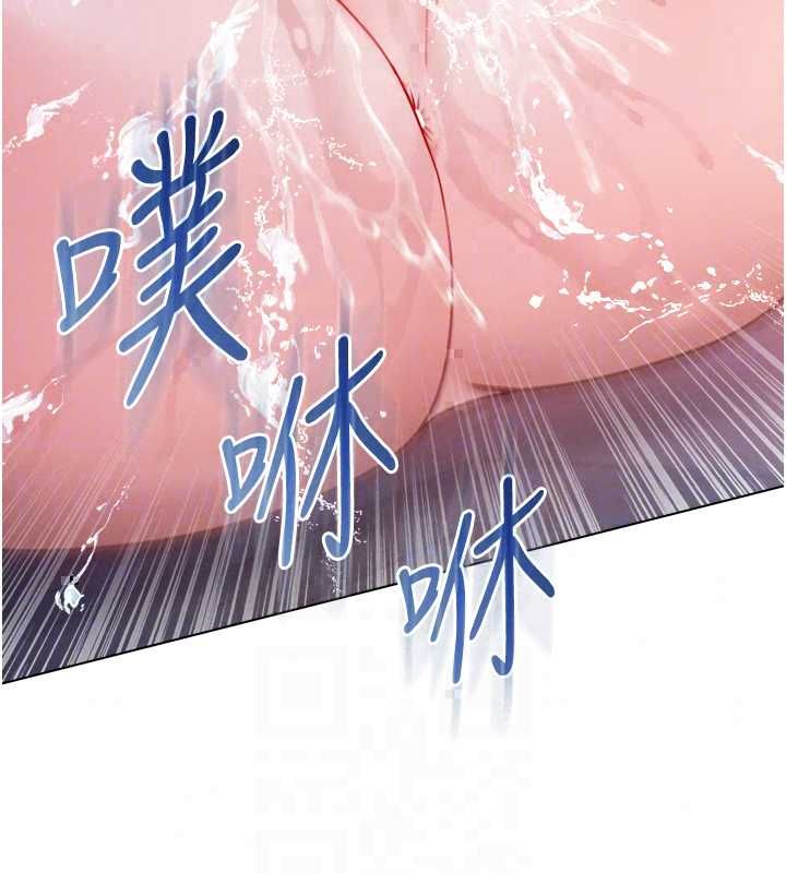不纯吸血鬼 - 第27話-我還是喜歡和他做愛 - page 84