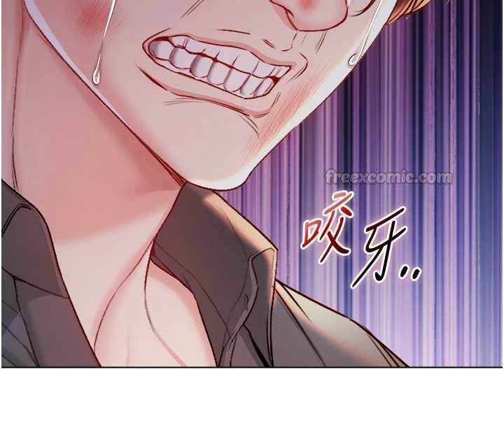 不纯吸血鬼 - 第27話-我還是喜歡和他做愛 - page 90
