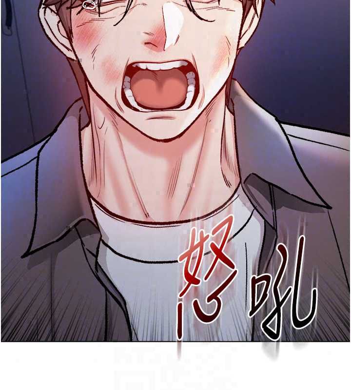 不纯吸血鬼 - 第27話-我還是喜歡和他做愛 - page 92