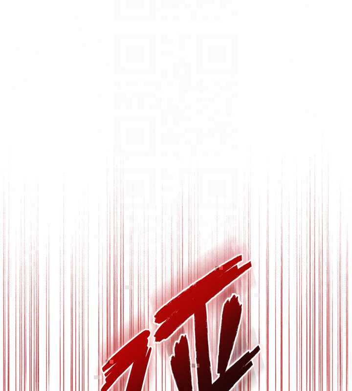 不纯吸血鬼 - 第27話-我還是喜歡和他做愛 - page 93