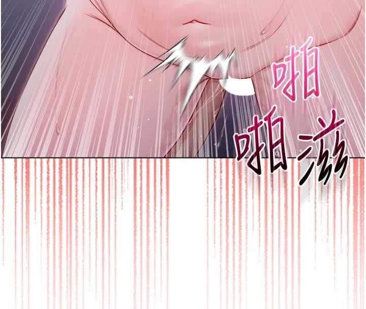 不纯吸血鬼 - 第27話-我還是喜歡和他做愛 - page 116