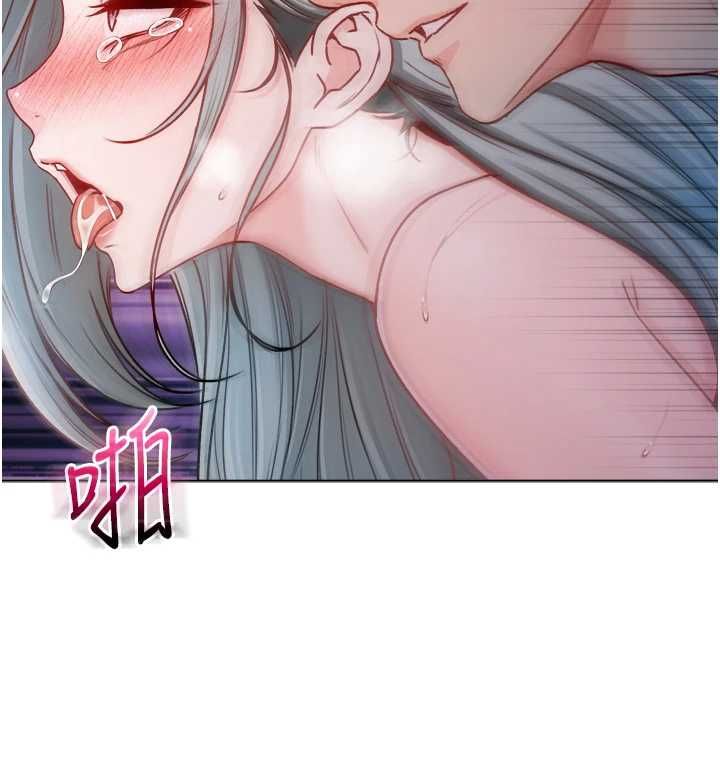 不纯吸血鬼 - 第27話-我還是喜歡和他做愛 - page 118