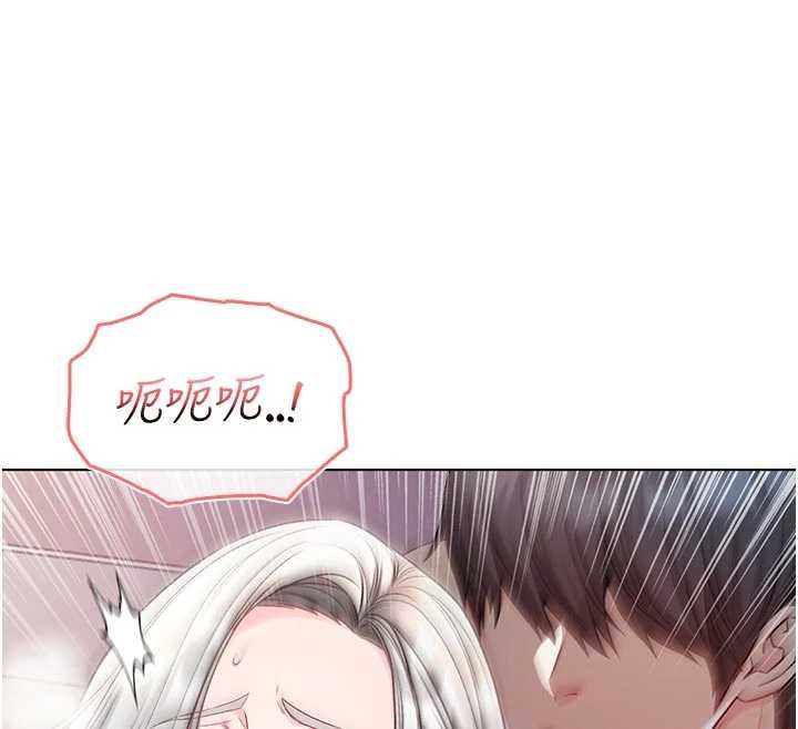 不纯吸血鬼 - 第27話-我還是喜歡和他做愛 - page 130