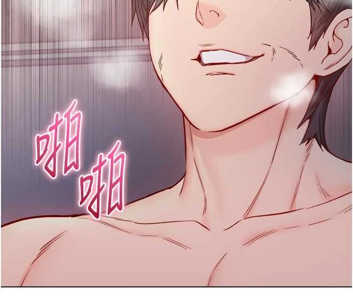 不纯吸血鬼 - 第27話-我還是喜歡和他做愛 - page 141