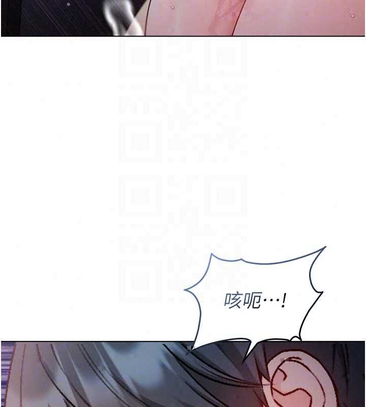 不纯吸血鬼 - 第27話-我還是喜歡和他做愛 - page 151