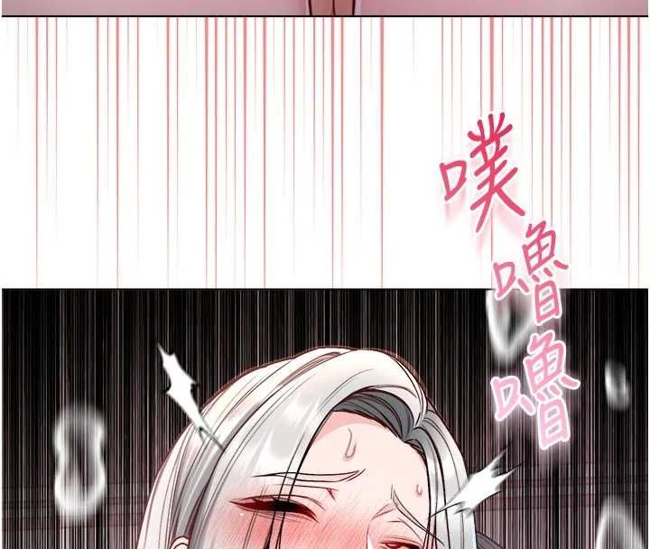 不纯吸血鬼 - 第27話-我還是喜歡和他做愛 - page 156