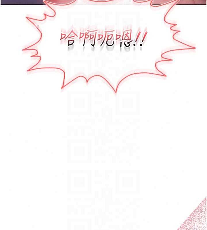 不纯吸血鬼 - 第27話-我還是喜歡和他做愛 - page 158