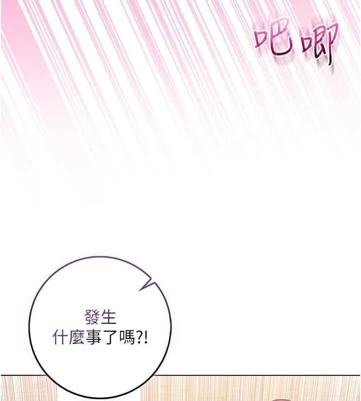 不纯吸血鬼 - 第20話-這樣真的好羞恥 - page 6