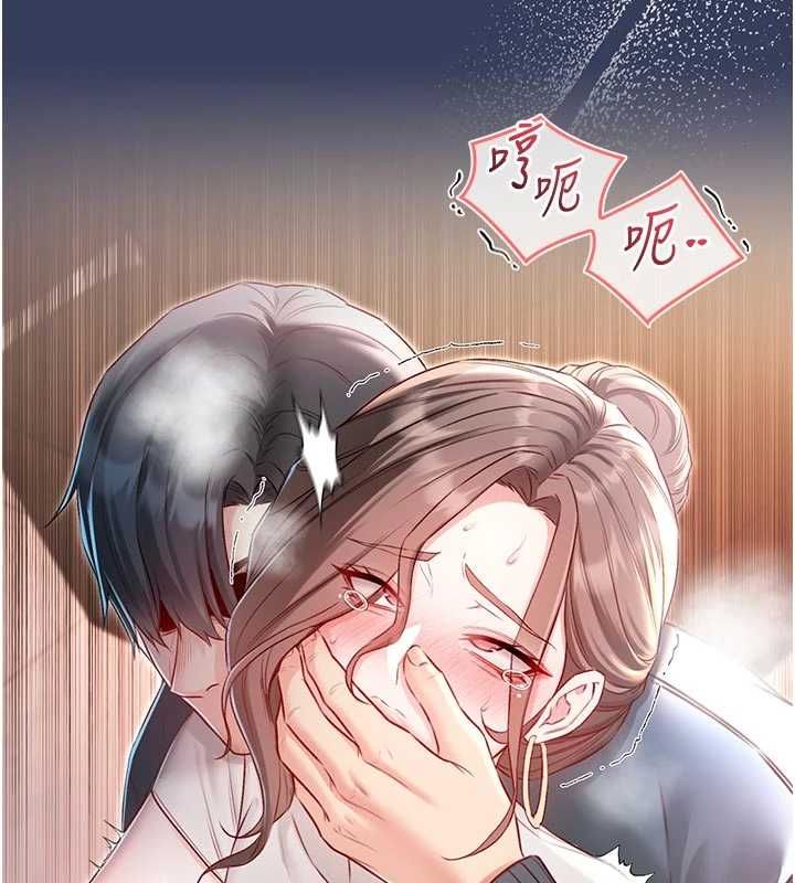 不纯吸血鬼 - 第20話-這樣真的好羞恥 - page 10