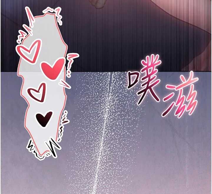 不纯吸血鬼 - 第20話-這樣真的好羞恥 - page 12