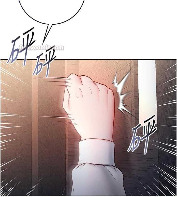 不纯吸血鬼 - 第20話-這樣真的好羞恥 - page 15