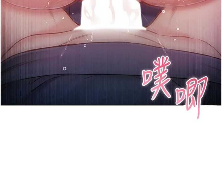 不纯吸血鬼 - 第20話-這樣真的好羞恥 - page 18