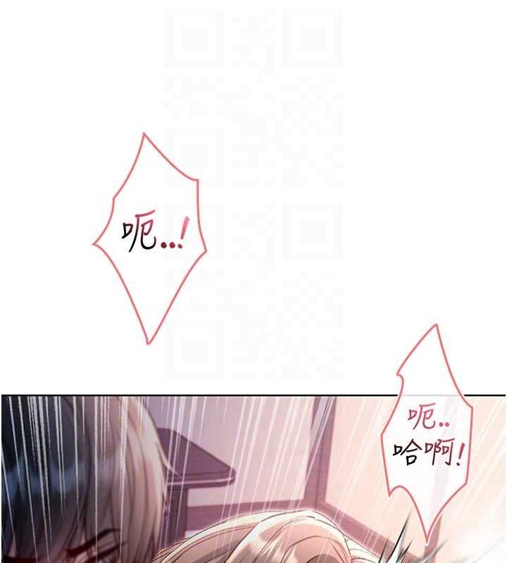 不纯吸血鬼 - 第20話-這樣真的好羞恥 - page 19