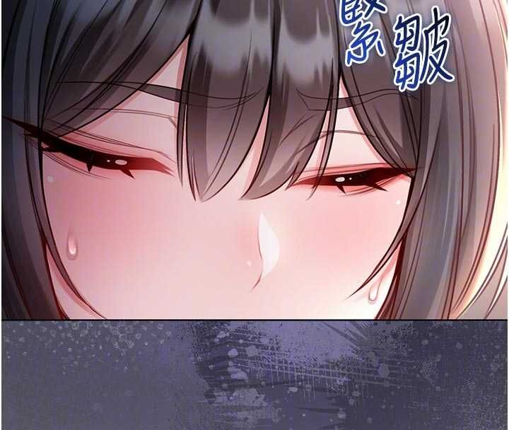 不纯吸血鬼 - 第20話-這樣真的好羞恥 - page 38