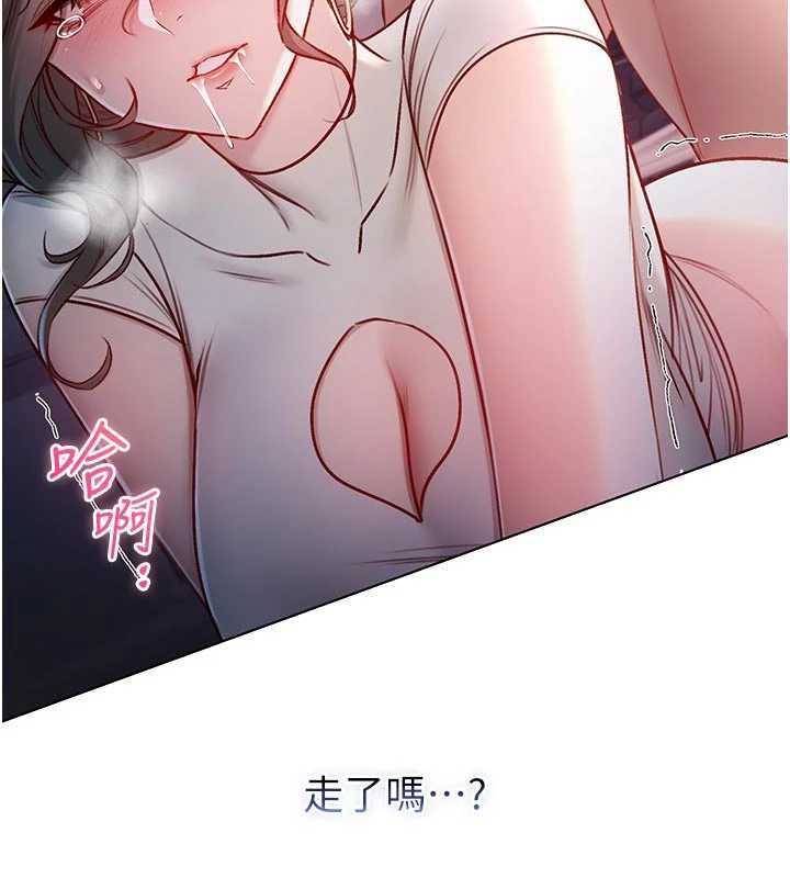 不纯吸血鬼 - 第20話-這樣真的好羞恥 - page 44