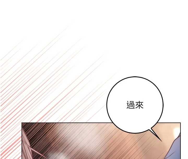 不纯吸血鬼 - 第20話-這樣真的好羞恥 - page 55